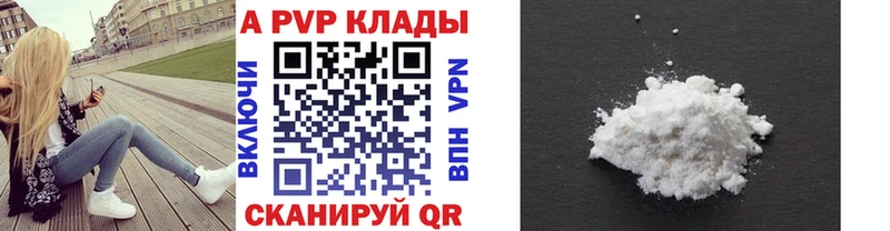 Названия наркотиков Алупка Канабис  МЕФ  Гашиш 