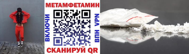 Amphetamine Premium  Алупка 