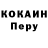 КЕТАМИН VHQ Alexey Borovikov