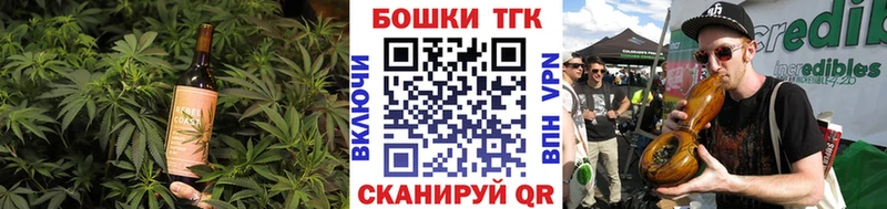 Печенье с ТГК марихуана  хочу   Алупка 