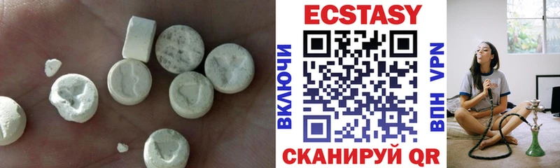 Ecstasy XTC  Алупка 