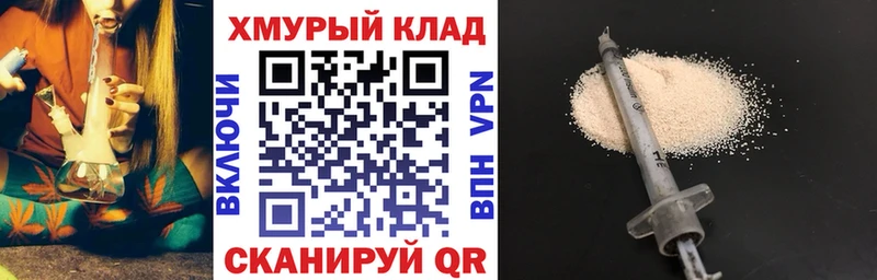 KRAKEN как войти  Алупка  ГЕРОИН VHQ  купить  цена 