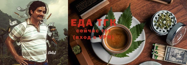 гашик Протвино