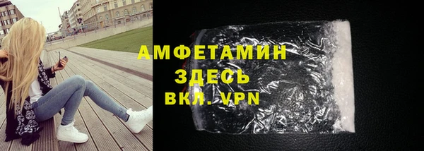 прущие крисы Пролетарск