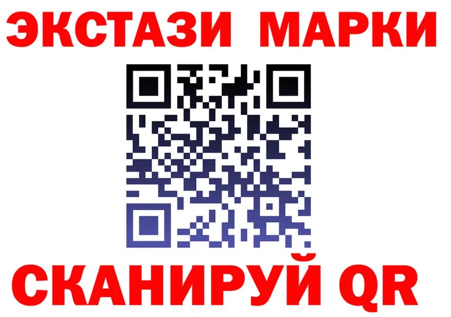АМФ VHQ ссылки shop OMG Алупка