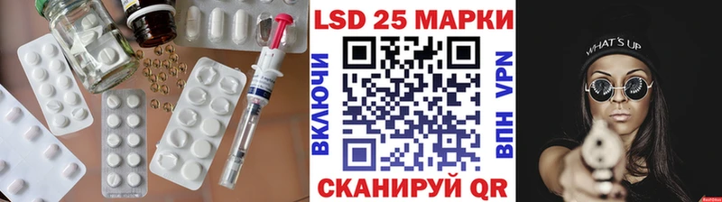 наркотики Алупка Лсд 25 экстази ecstasy