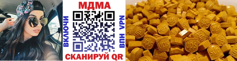 MDMA Molly  блэк спрут tor  Алупка 