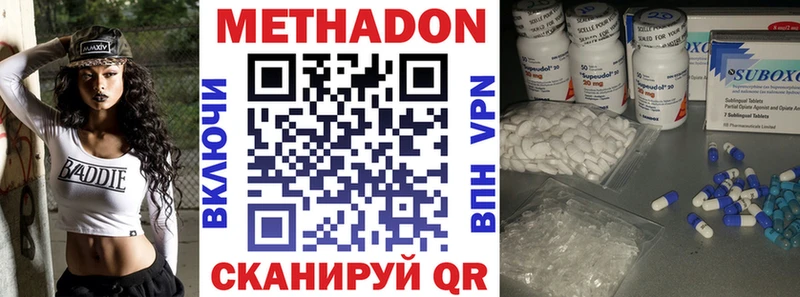 наркотики  кракен ONION  Метадон мёд  Алупка 
