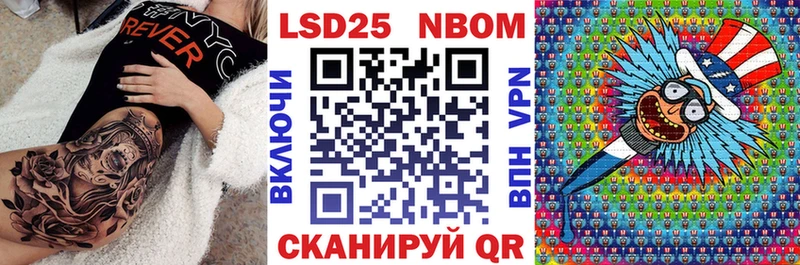 Наркотические марки 1,8мг  что такое   Алупка 