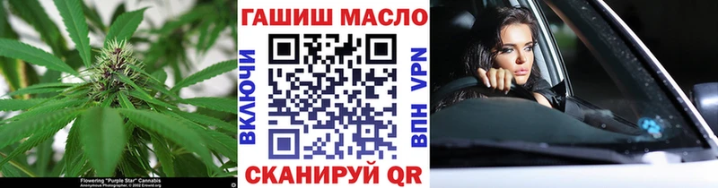 Дистиллят ТГК Wax  наркотики  Алупка 
