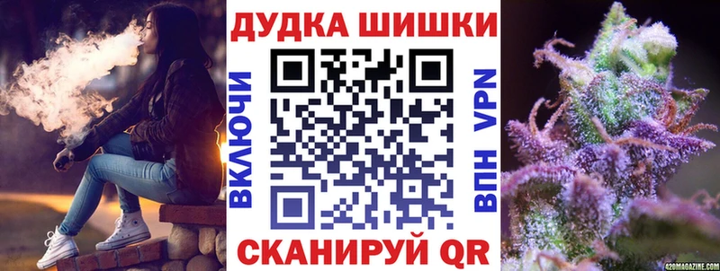 shop клад  Алупка  Бошки Шишки OG Kush 